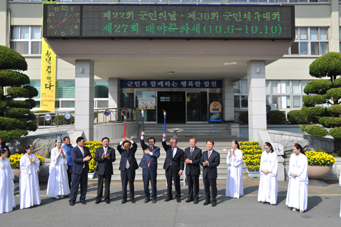 제27회 대야문화제 ...