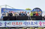 2015황강레포츠축제 및 '합천사랑 아이사랑 400인의 기적'