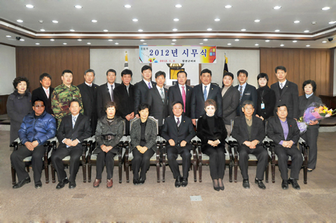 2012년도 시무식