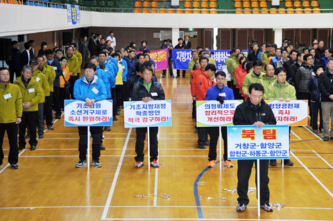 제2회 경남시군의회...