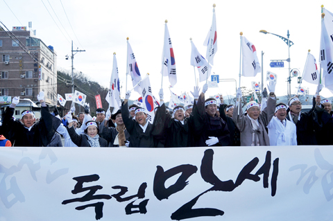 3.1독립만세운동재...