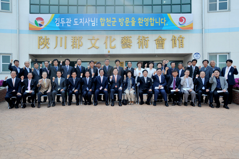 김두관도지사 합천 ...