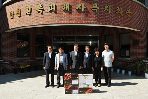 추석맞이 합천 원폭...