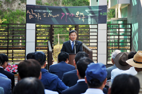 합천박물관 특별전...