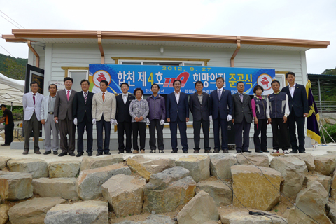 12.9.27 용주면 119...