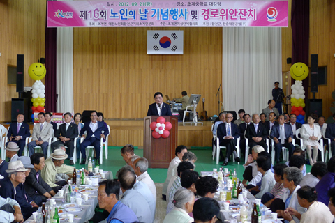 2012년 읍면노인의...