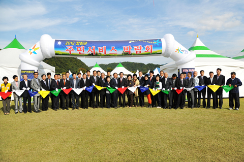 2012 합천군 주민서...