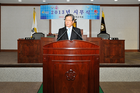 2013 합천군의회 시...