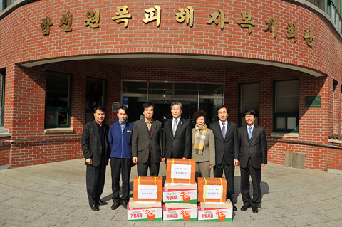 설맞이 시설 위로방...