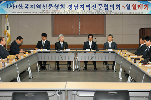 (사)한국지역신문협...