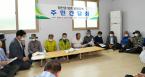 황강취수장설치반대 및 합천댐방류피해보상대책특별위원회 지역주민간담회