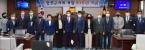 합천군의회 개원 30주년 기념