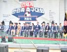 한민족 축구대회 개막식