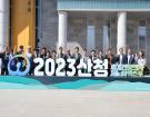 2023 산청세계전통의약항노화엑스포 방문