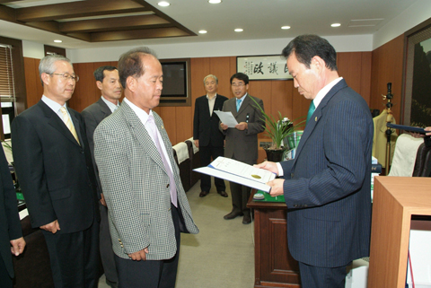 2008회계년도 합천군 결산검사위원 위촉식