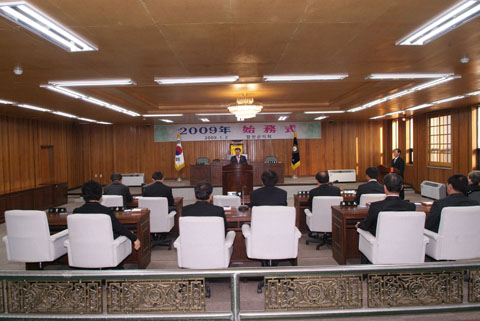 2009년 시무식