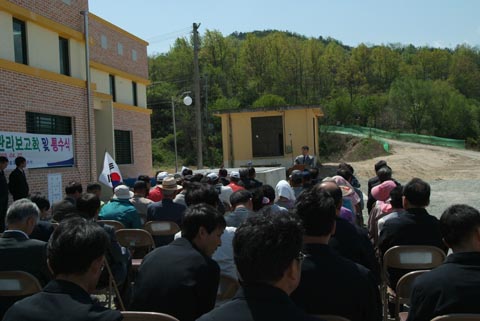 2009년도 한국농어...