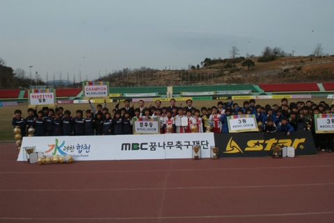 어린이축구대회