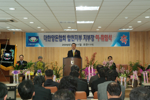 양돈협회 지부장 이...