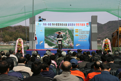 가야-야로하수종말...