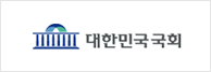 대한민국국회