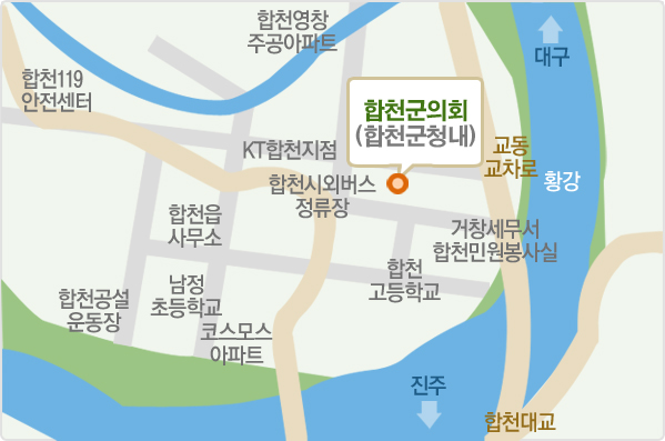 합천군의회(합천군청내) 경상남도 합천군 합천읍 동서로 119-1